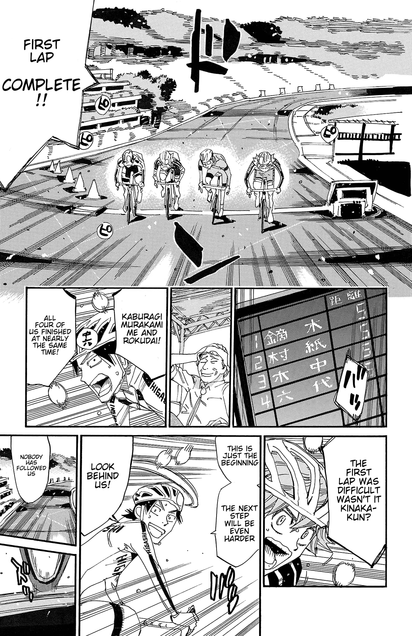 Yowamushi Pedal Chapter 727 page 12 - 