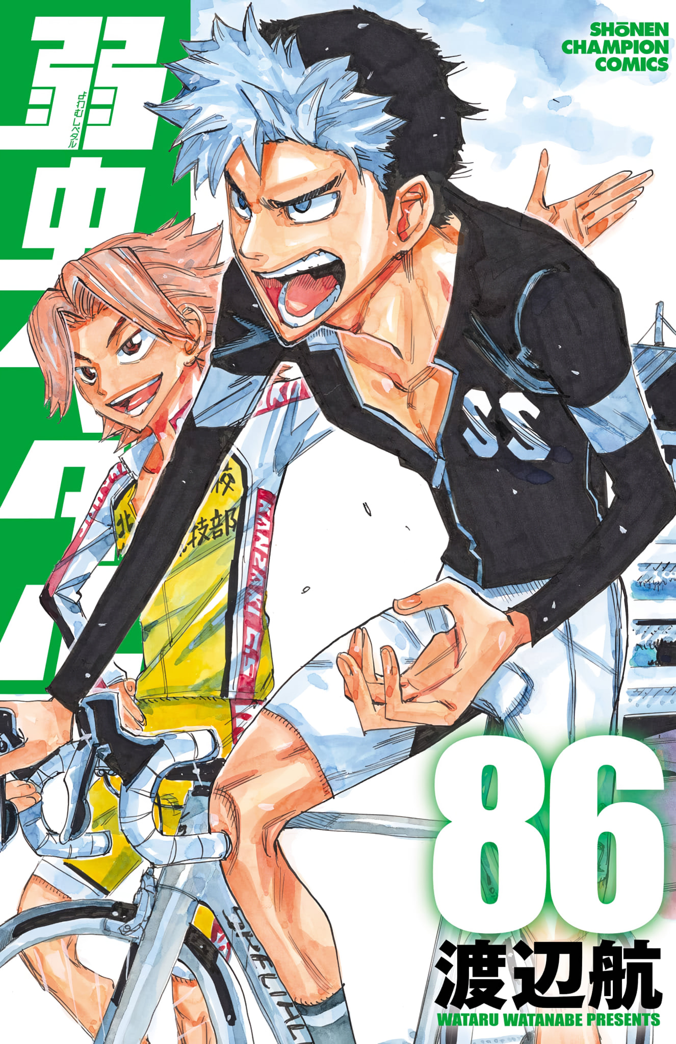 Yowamushi Pedal Chapter 728 page 1 - 