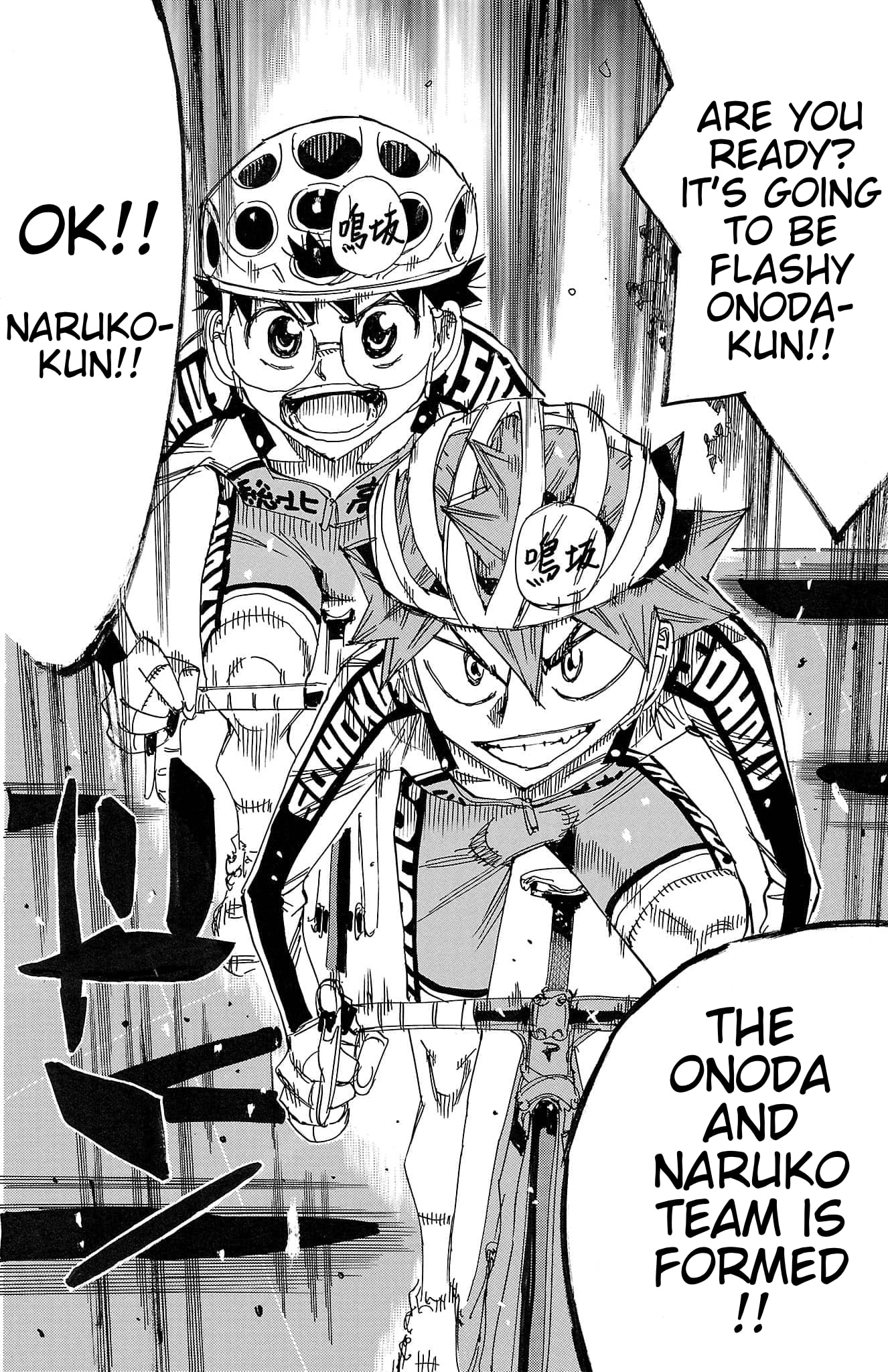 Yowamushi Pedal Chapter 729 page 19 - 