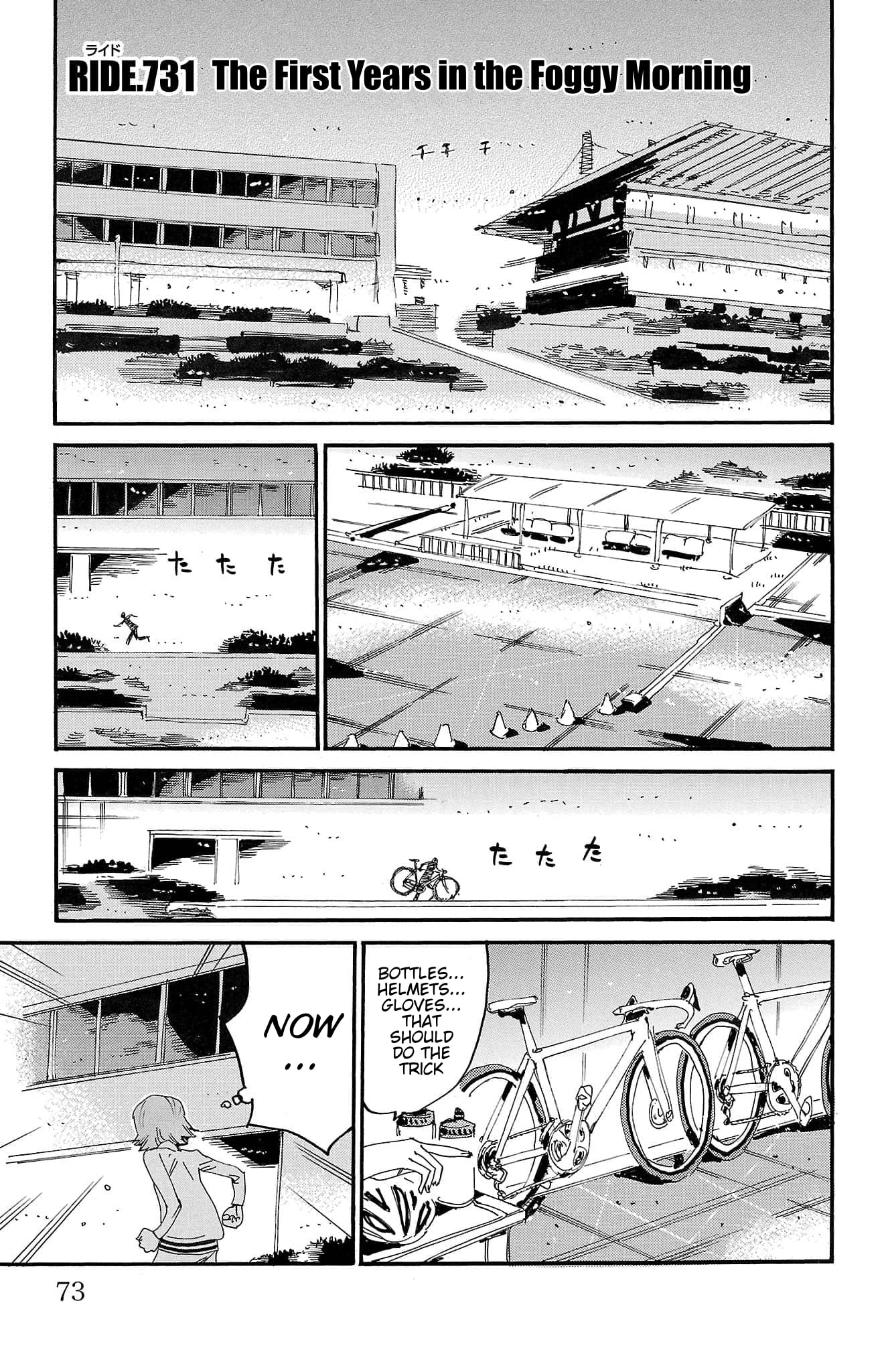 Yowamushi Pedal Chapter 731 page 1 - 
