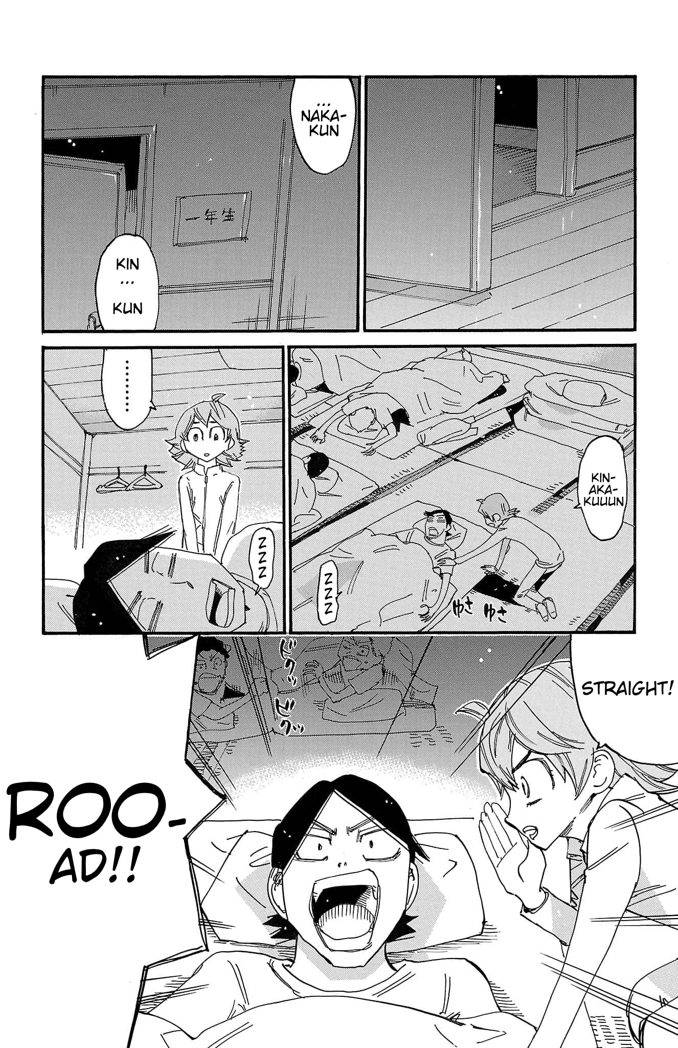 Yowamushi Pedal Chapter 731 page 2 - 