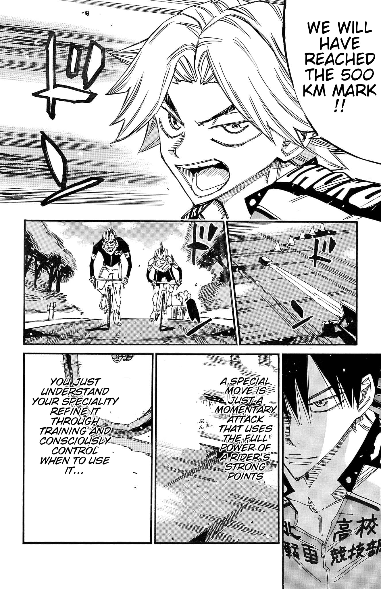 Yowamushi Pedal Chapter 733 page 14 - 