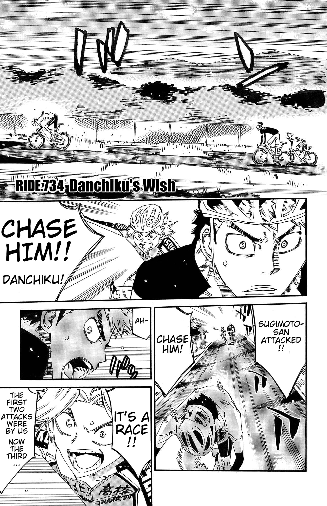 Yowamushi Pedal Chapter 734 page 1 - 