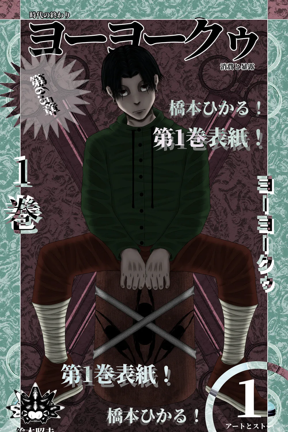 Read YoYoKuus chapter 6.5 image 14 on Lezhin