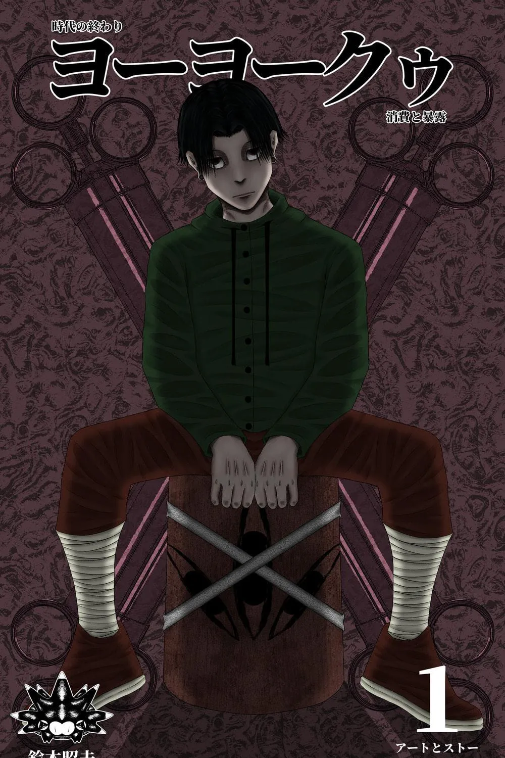 Read YoYoKuus chapter 6.5 image 16 on Lezhin