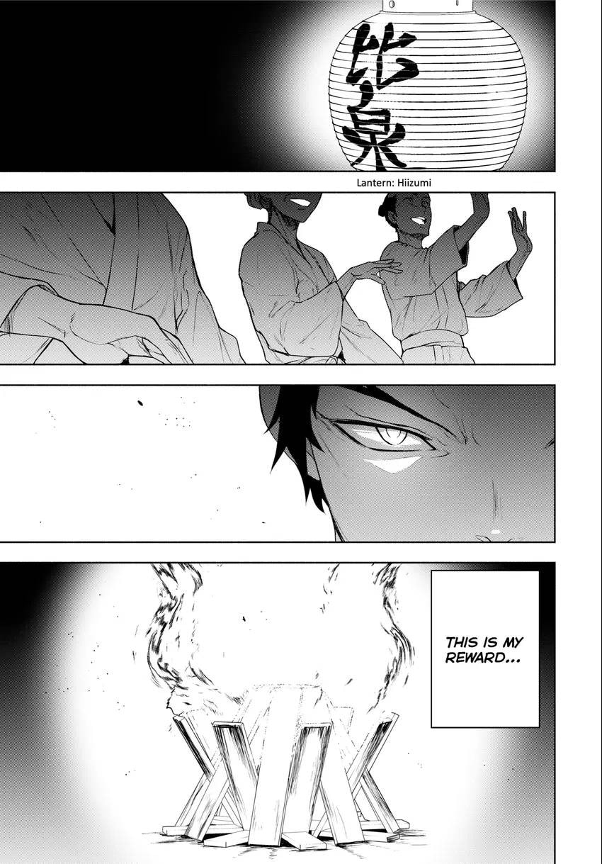 Read Yozakura Quartet chapter 0 image 100 on Lezhin