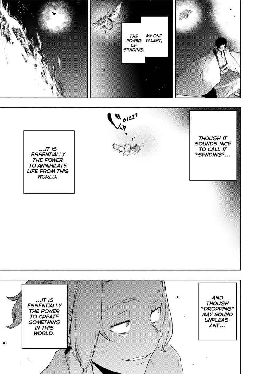 Read Yozakura Quartet chapter 0 image 102 on Lezhin