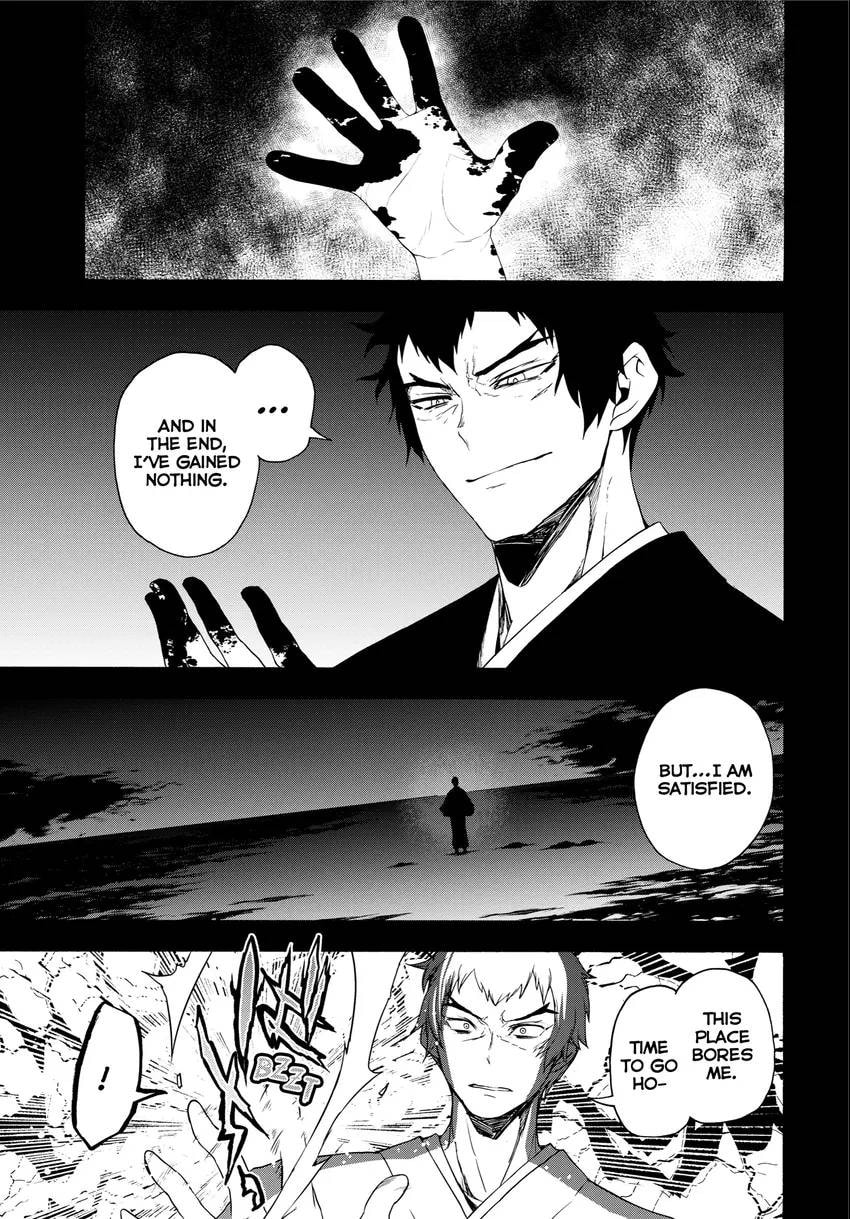 Read Yozakura Quartet chapter 0 image 108 on Lezhin