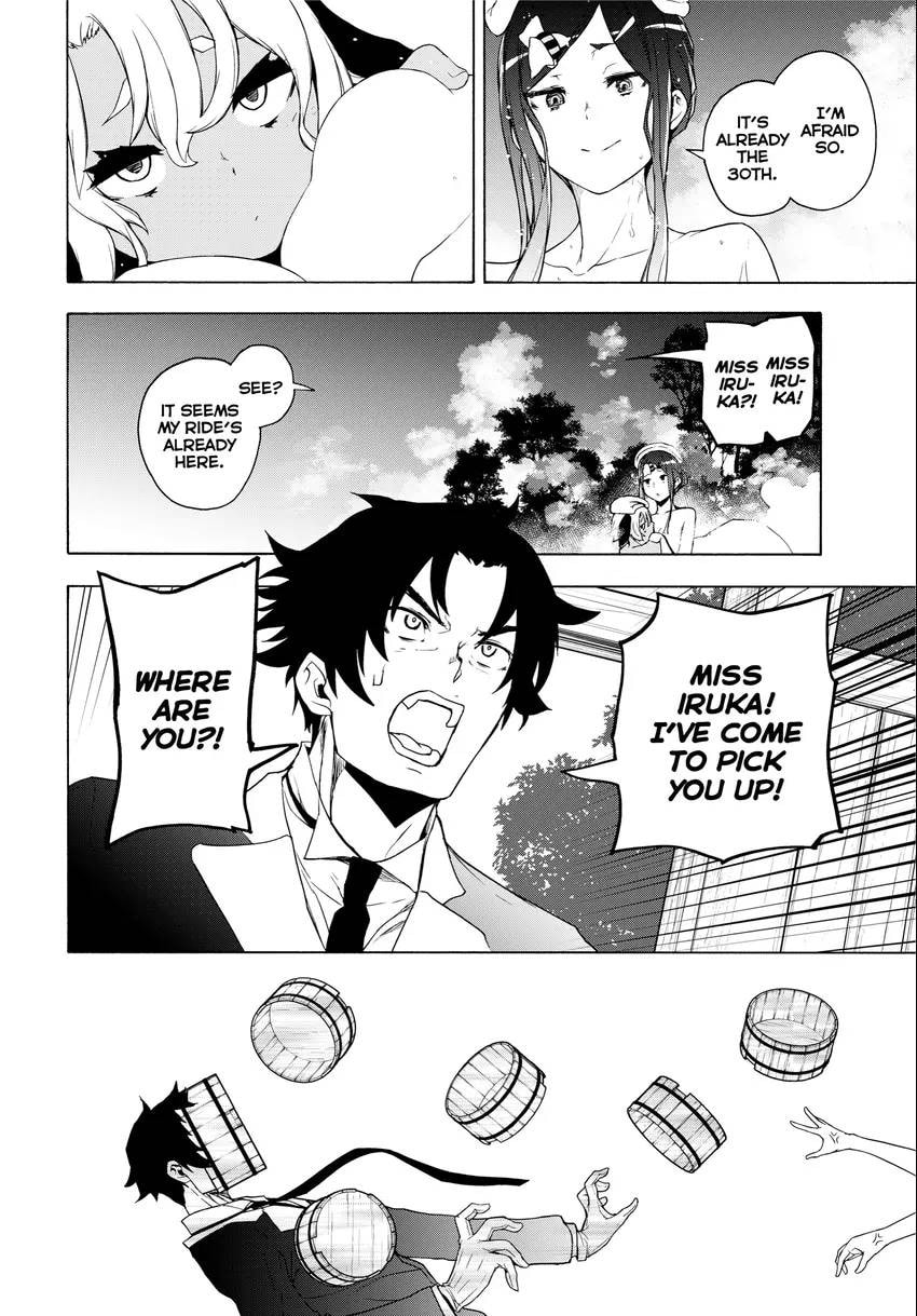 Read Yozakura Quartet chapter 0 image 11 on Lezhin