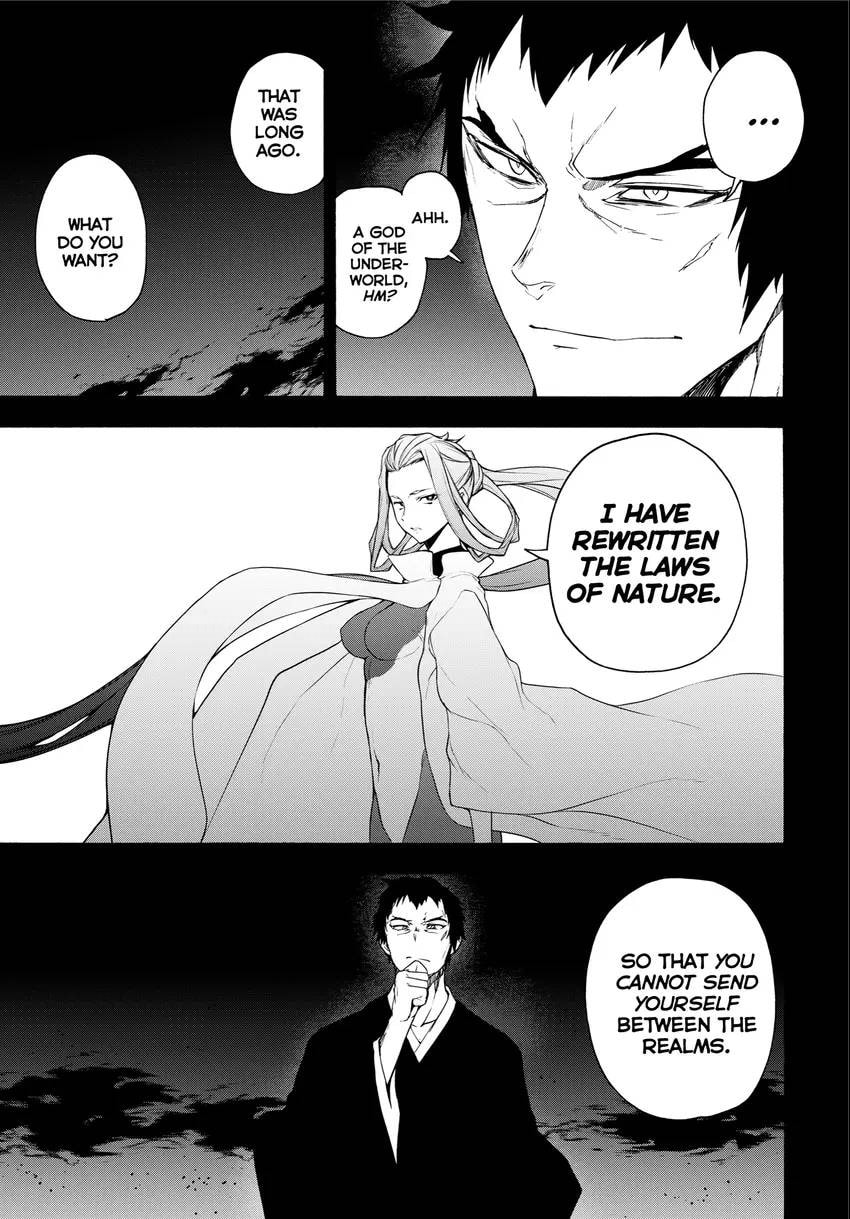 Read Yozakura Quartet chapter 0 image 110 on Lezhin