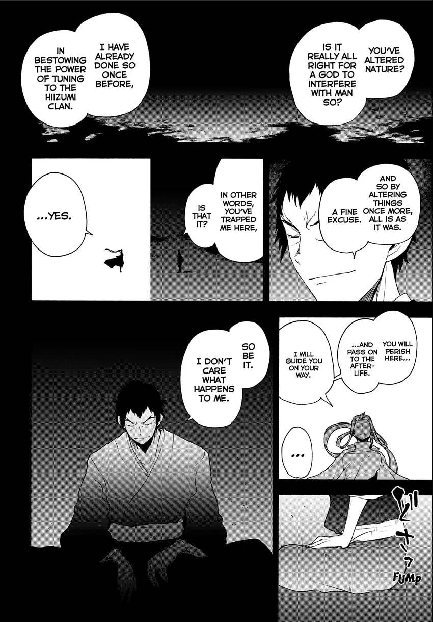 Read Yozakura Quartet chapter 0 image 111 on Lezhin
