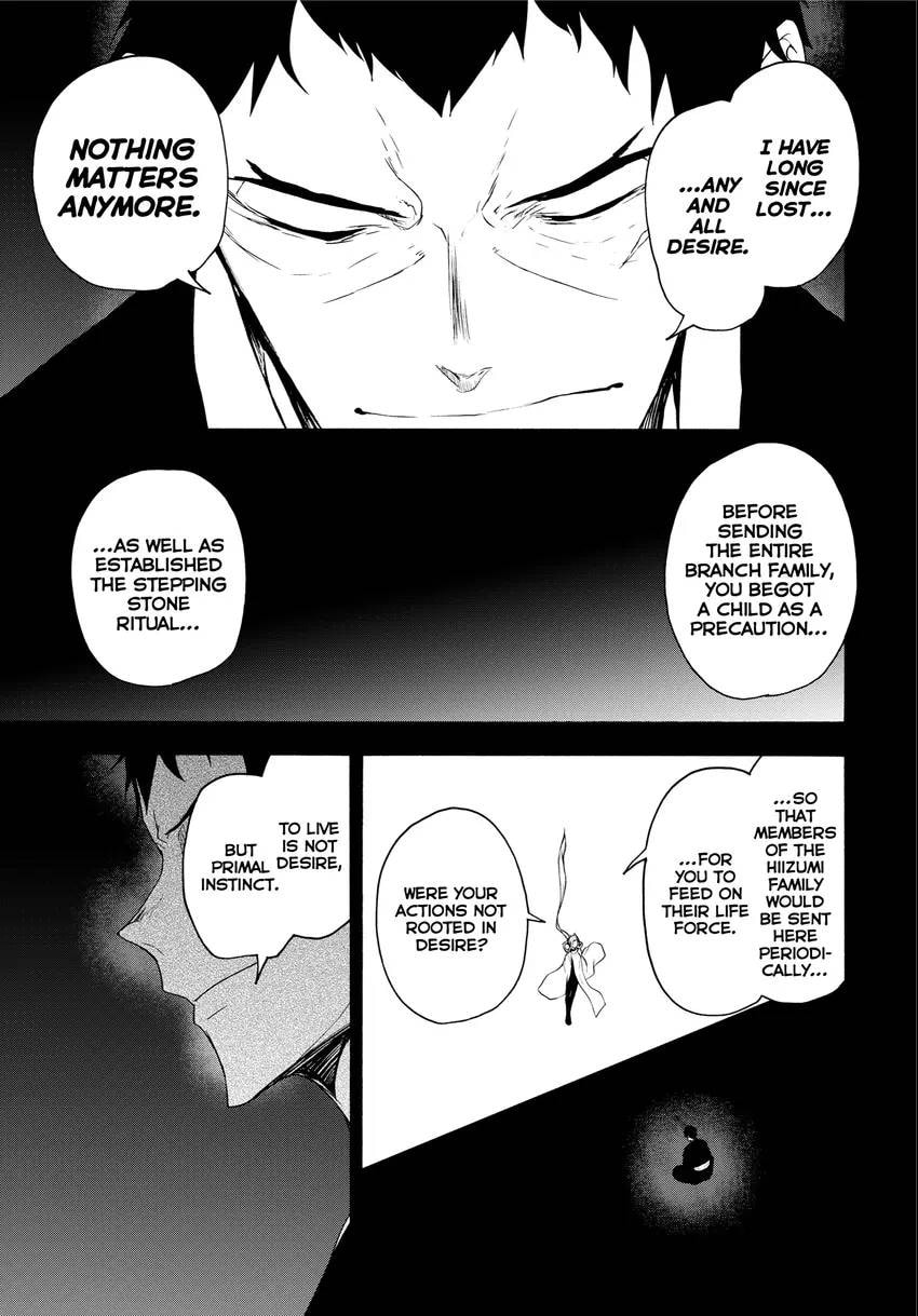 Read Yozakura Quartet chapter 0 image 112 on Lezhin