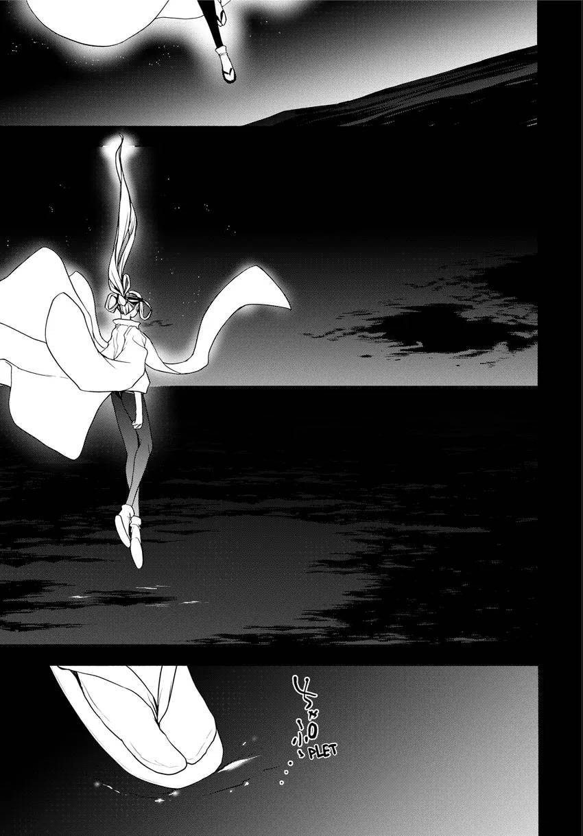 Read Yozakura Quartet chapter 0 image 120 on Lezhin