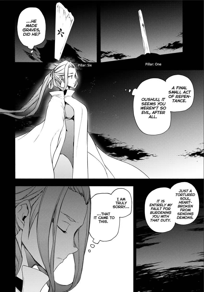 Read Yozakura Quartet chapter 0 image 121 on Lezhin