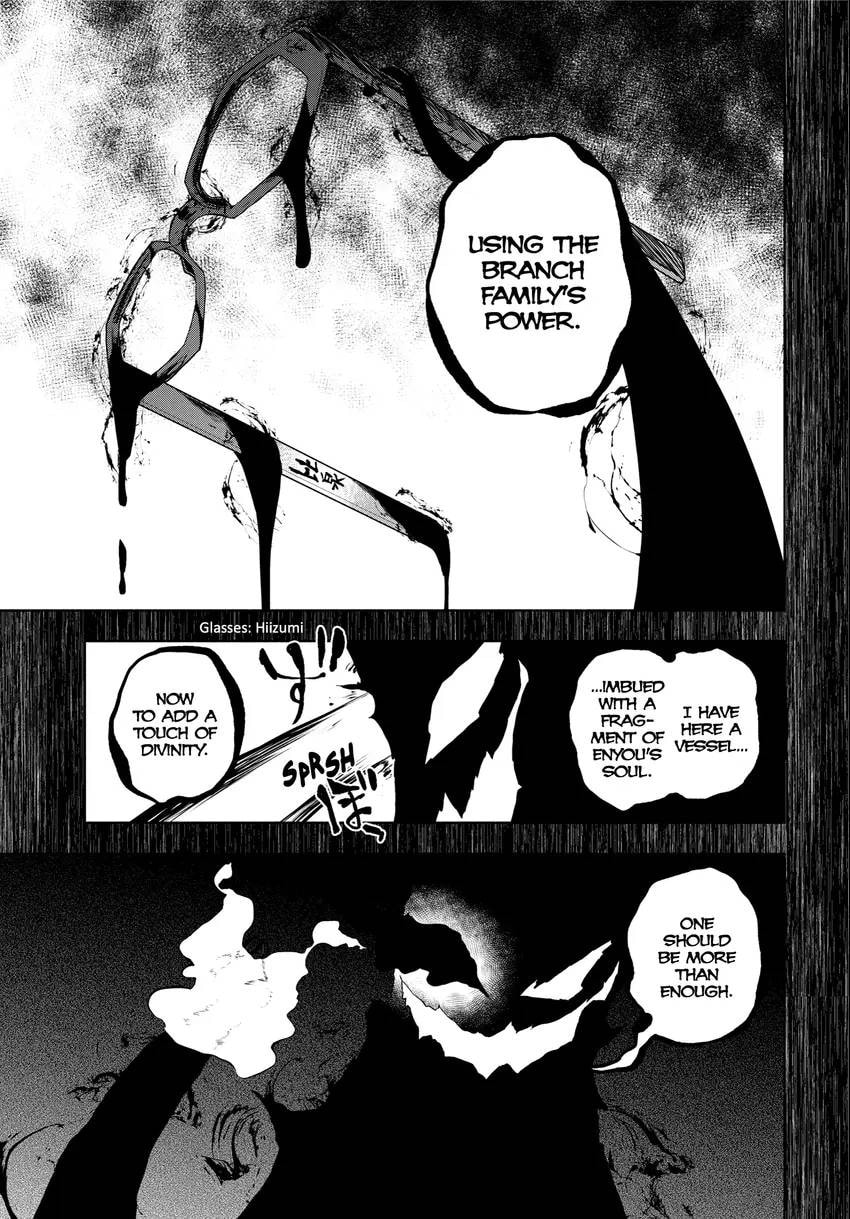 Read Yozakura Quartet chapter 0 image 128 on Lezhin