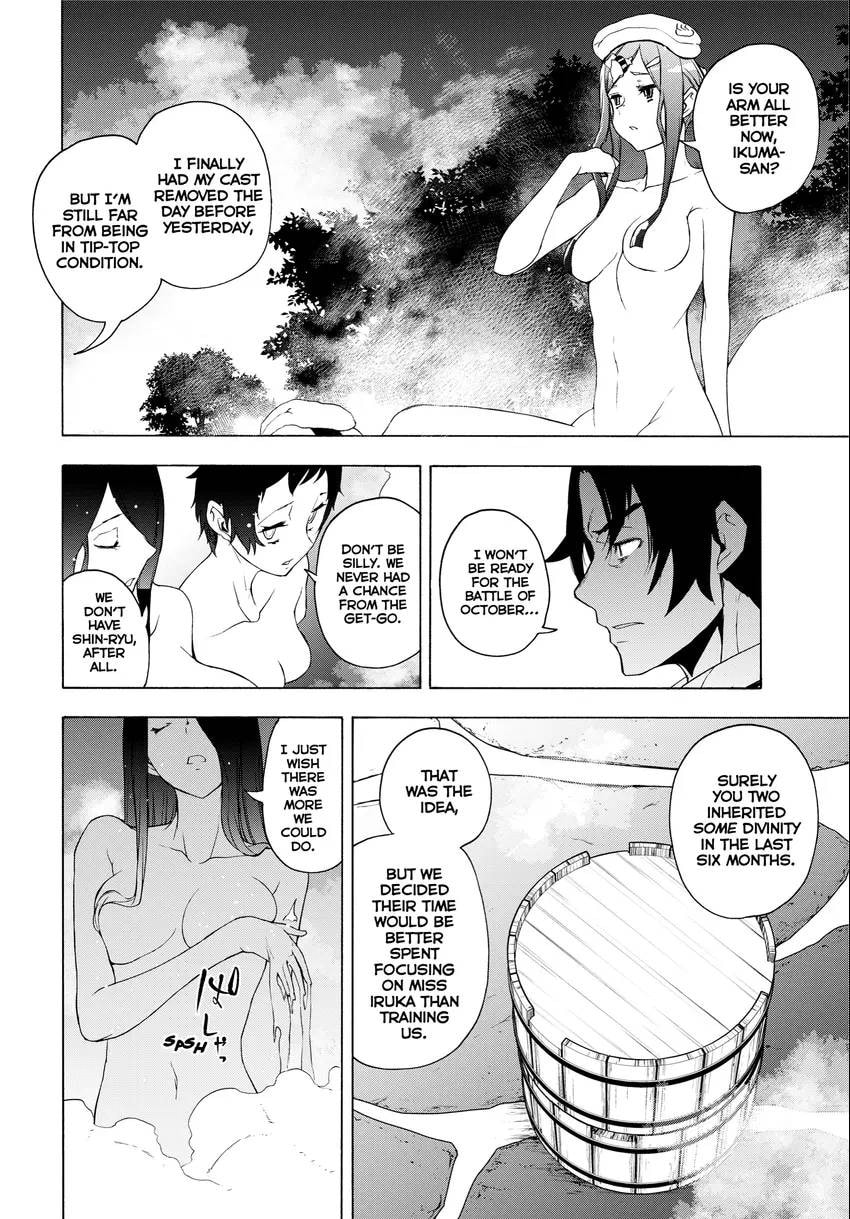 Read Yozakura Quartet chapter 0 image 13 on Lezhin