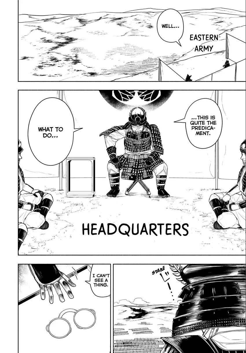 Read Yozakura Quartet chapter 0 image 131 on Lezhin