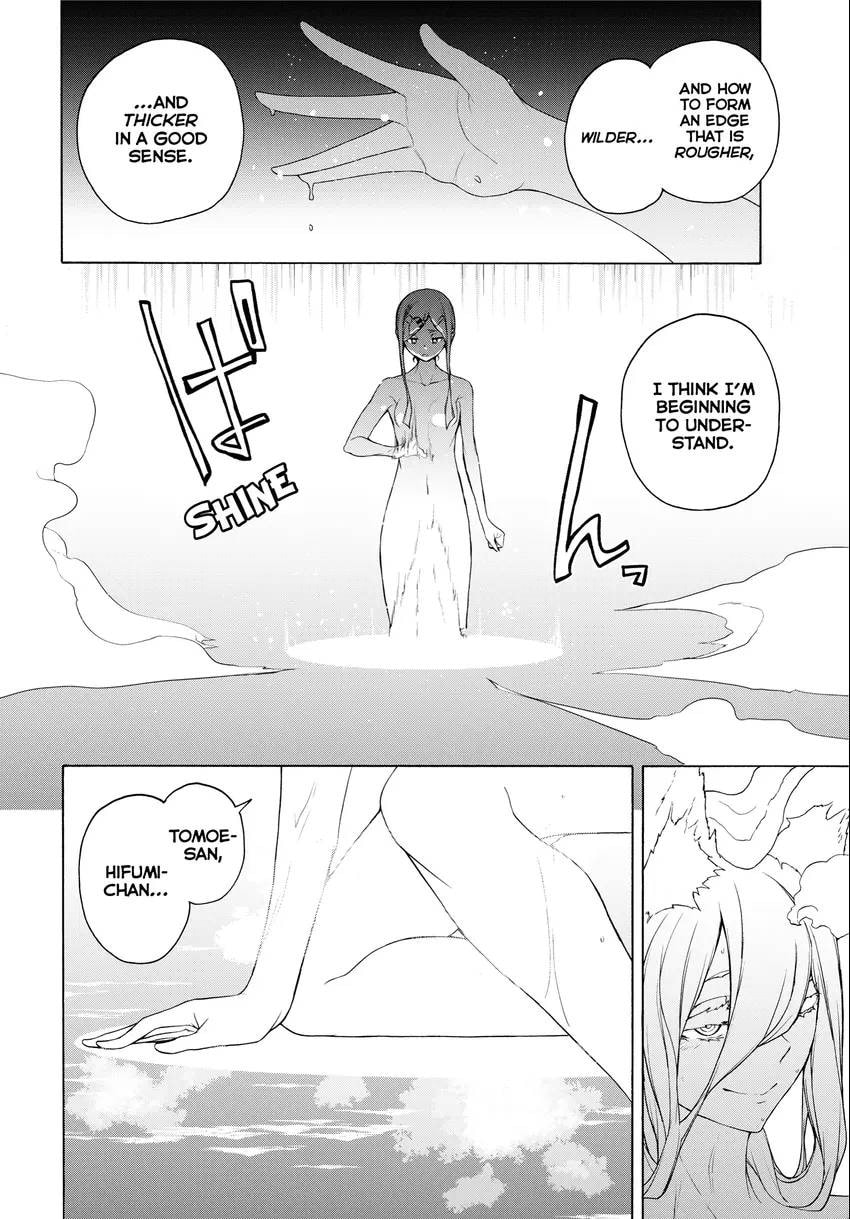 Read Yozakura Quartet chapter 0 image 15 on Lezhin