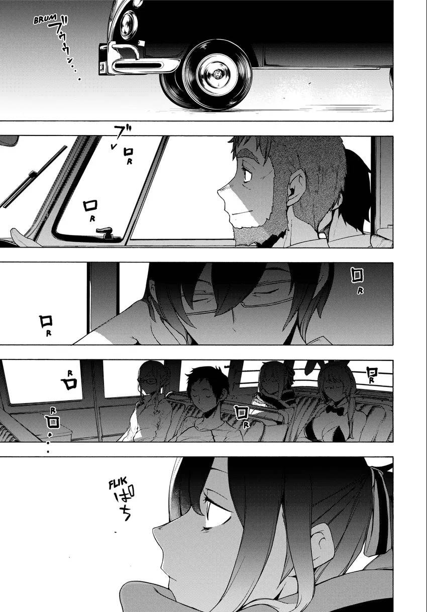 Read Yozakura Quartet chapter 0 image 150 on Lezhin