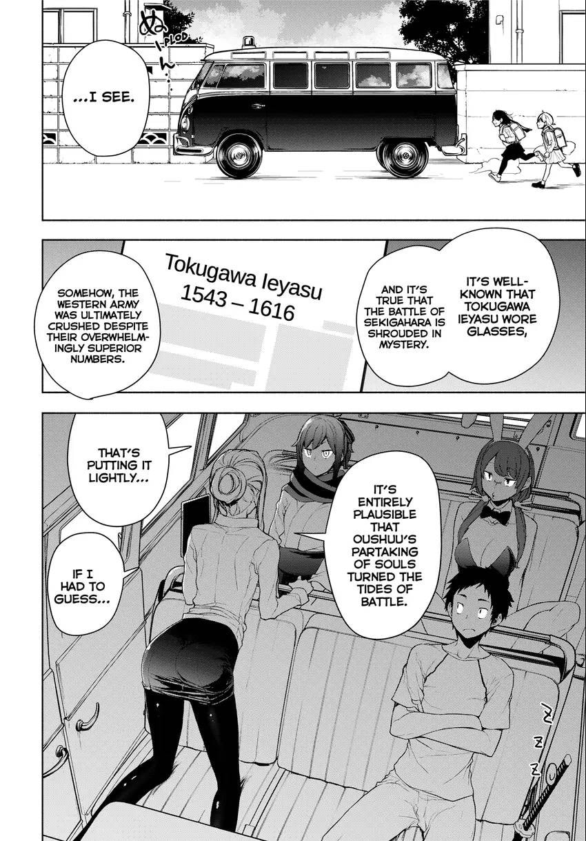 Read Yozakura Quartet chapter 0 image 153 on Lezhin
