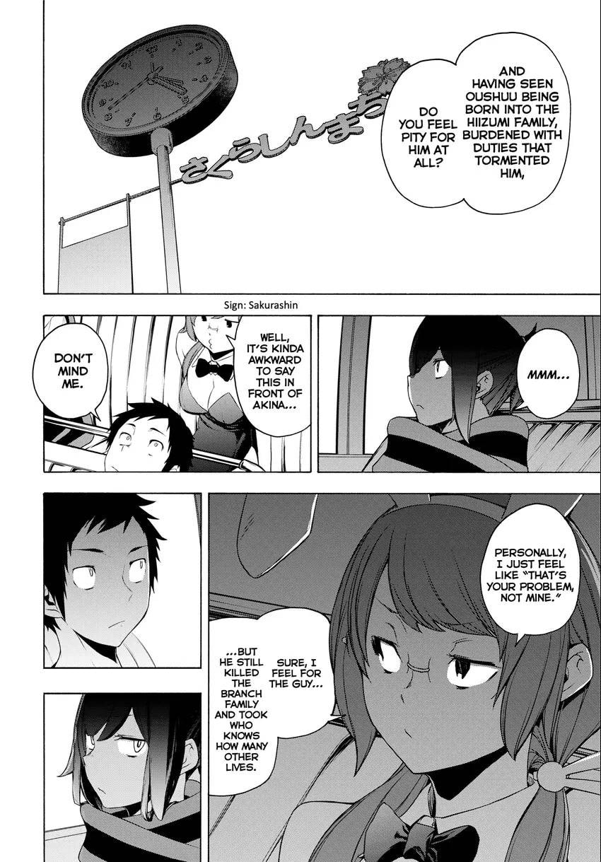 Read Yozakura Quartet chapter 0 image 155 on Lezhin