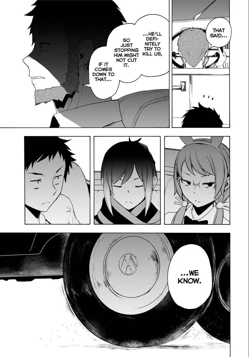 Read Yozakura Quartet chapter 0 image 158 on Lezhin