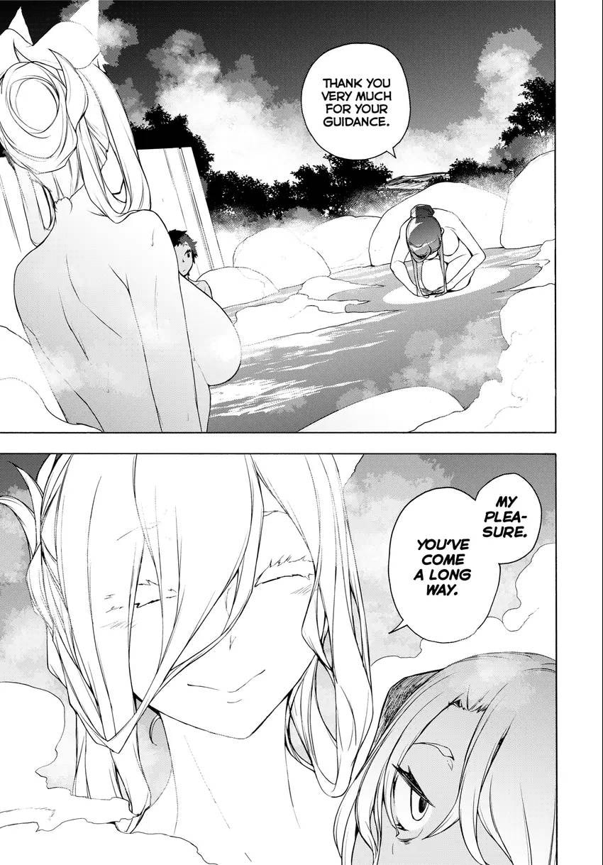 Read Yozakura Quartet chapter 0 image 16 on Lezhin