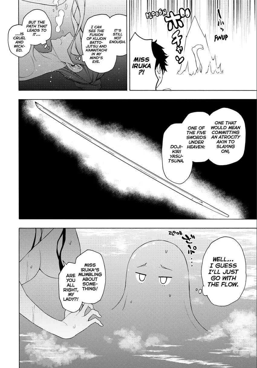 Read Yozakura Quartet chapter 0 image 17 on Lezhin