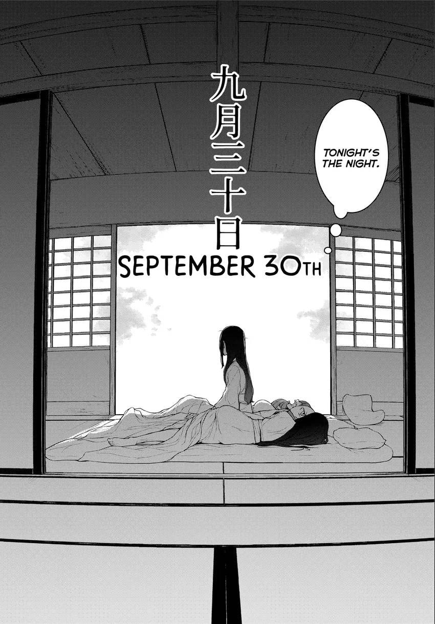 Read Yozakura Quartet chapter 0 image 171 on Lezhin