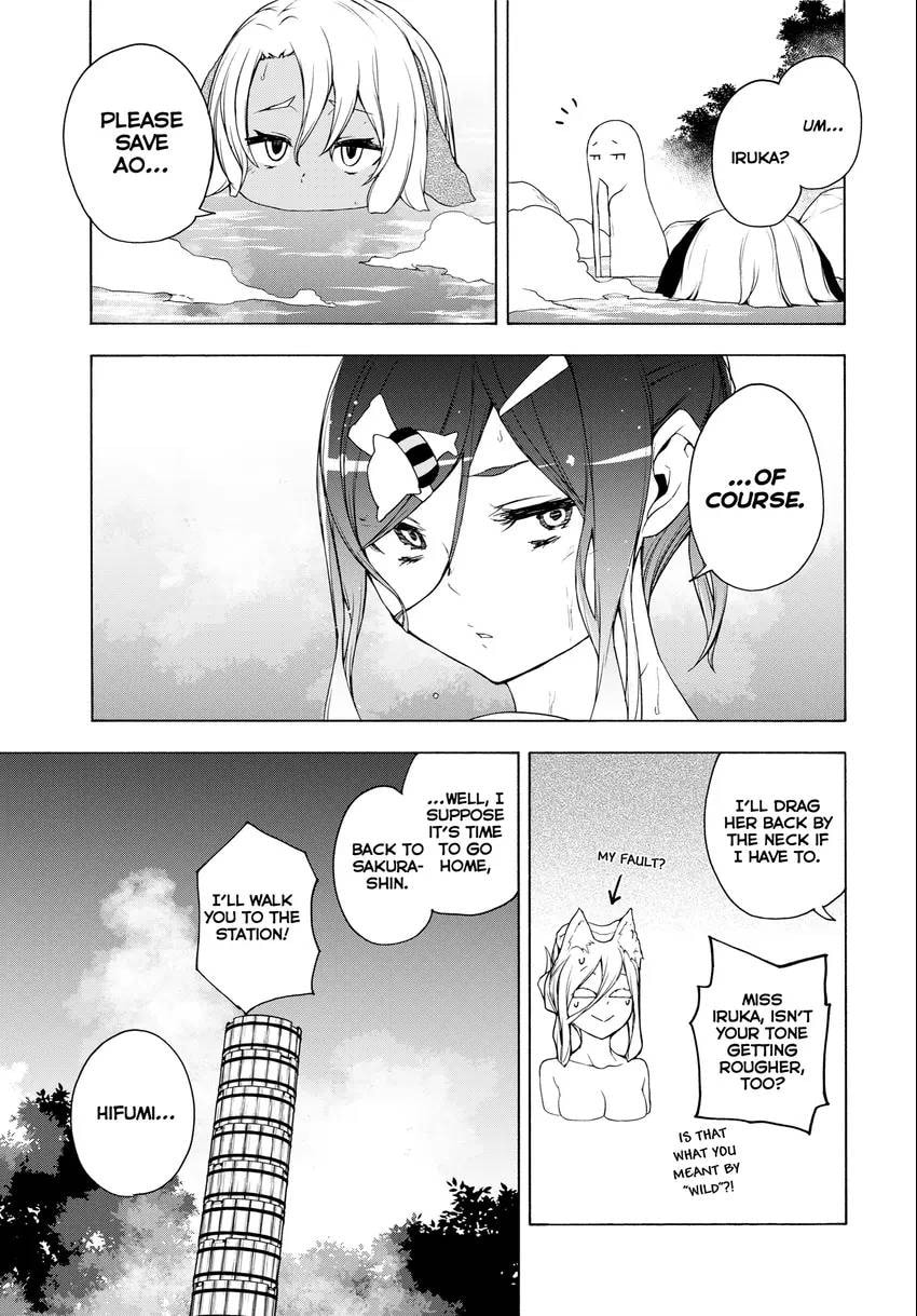 Read Yozakura Quartet chapter 0 image 18 on Lezhin