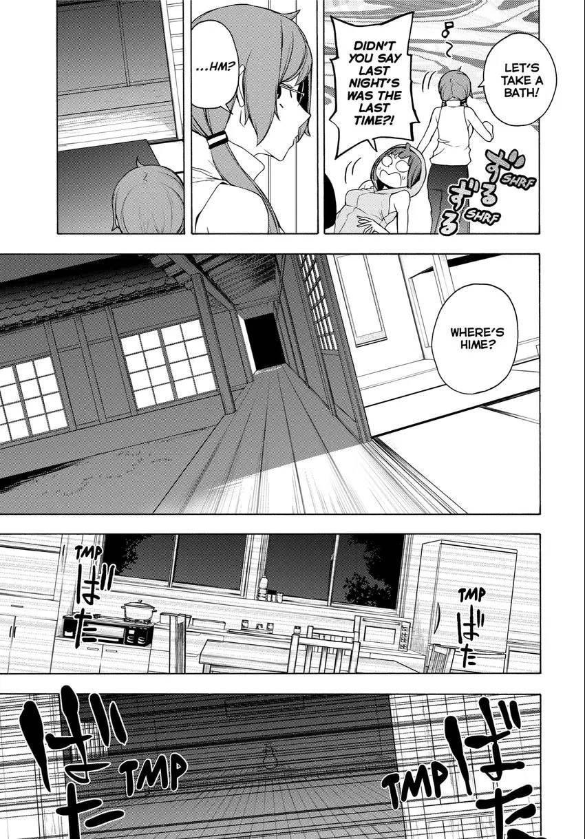 Read Yozakura Quartet chapter 0 image 180 on Lezhin