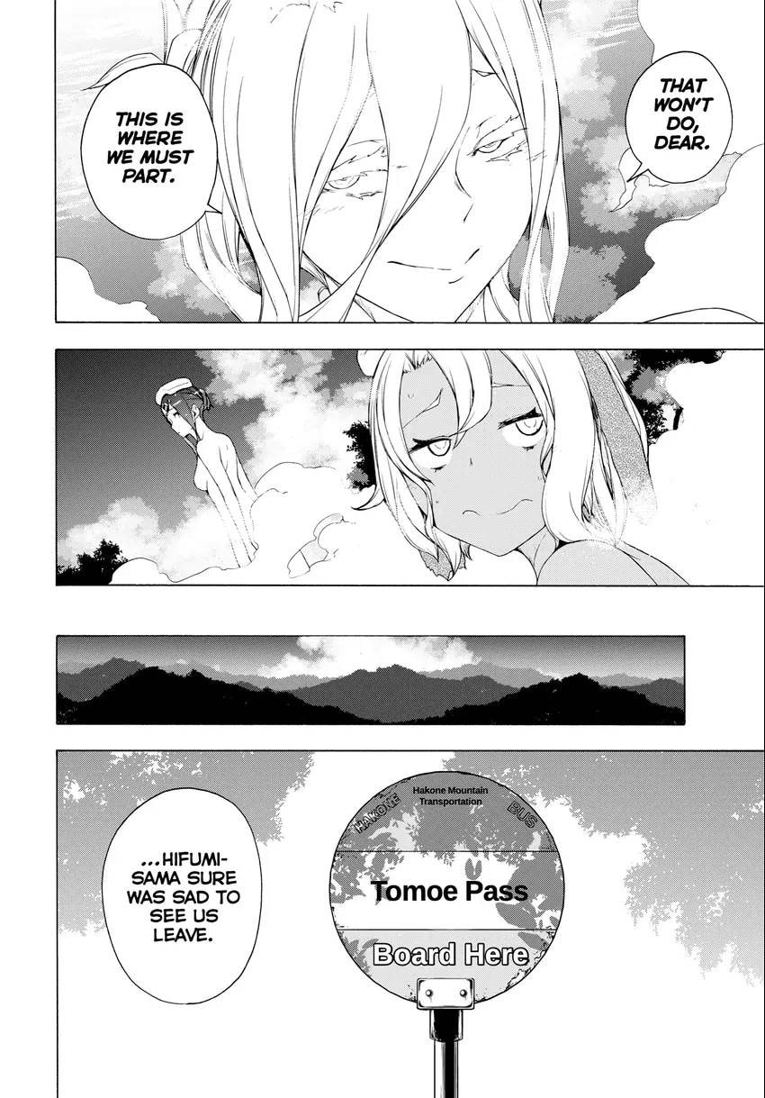 Read Yozakura Quartet chapter 0 image 19 on Lezhin