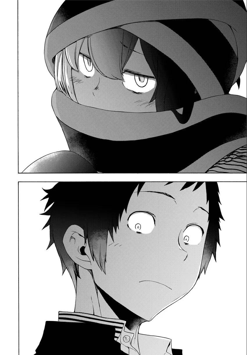 Read Yozakura Quartet chapter 0 image 191 on Lezhin
