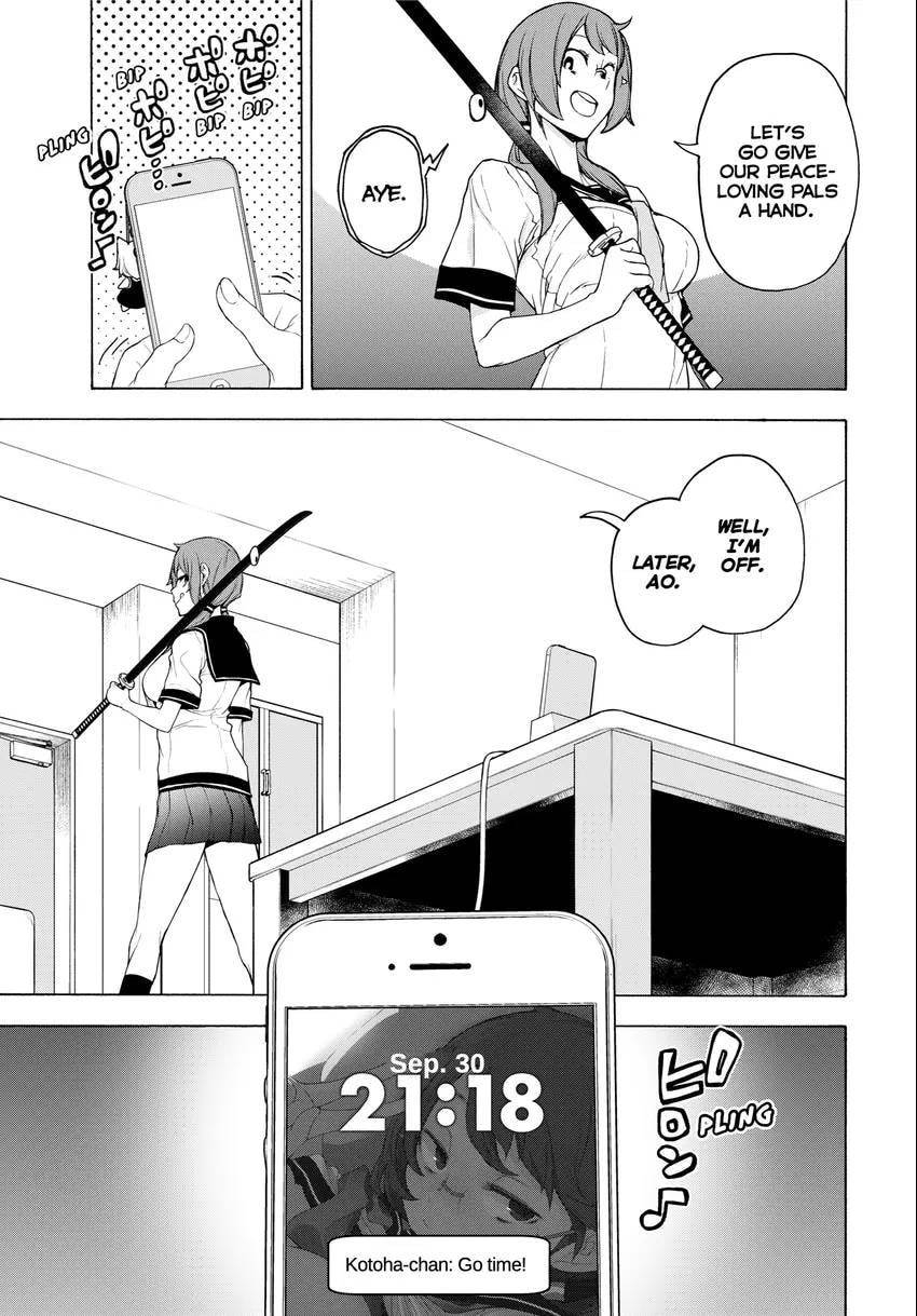Read Yozakura Quartet chapter 0 image 194 on Lezhin
