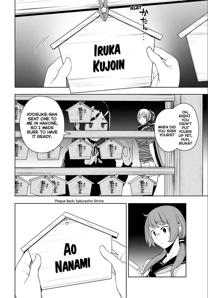 Read Yozakura Quartet chapter 0 image 199 on Lezhin