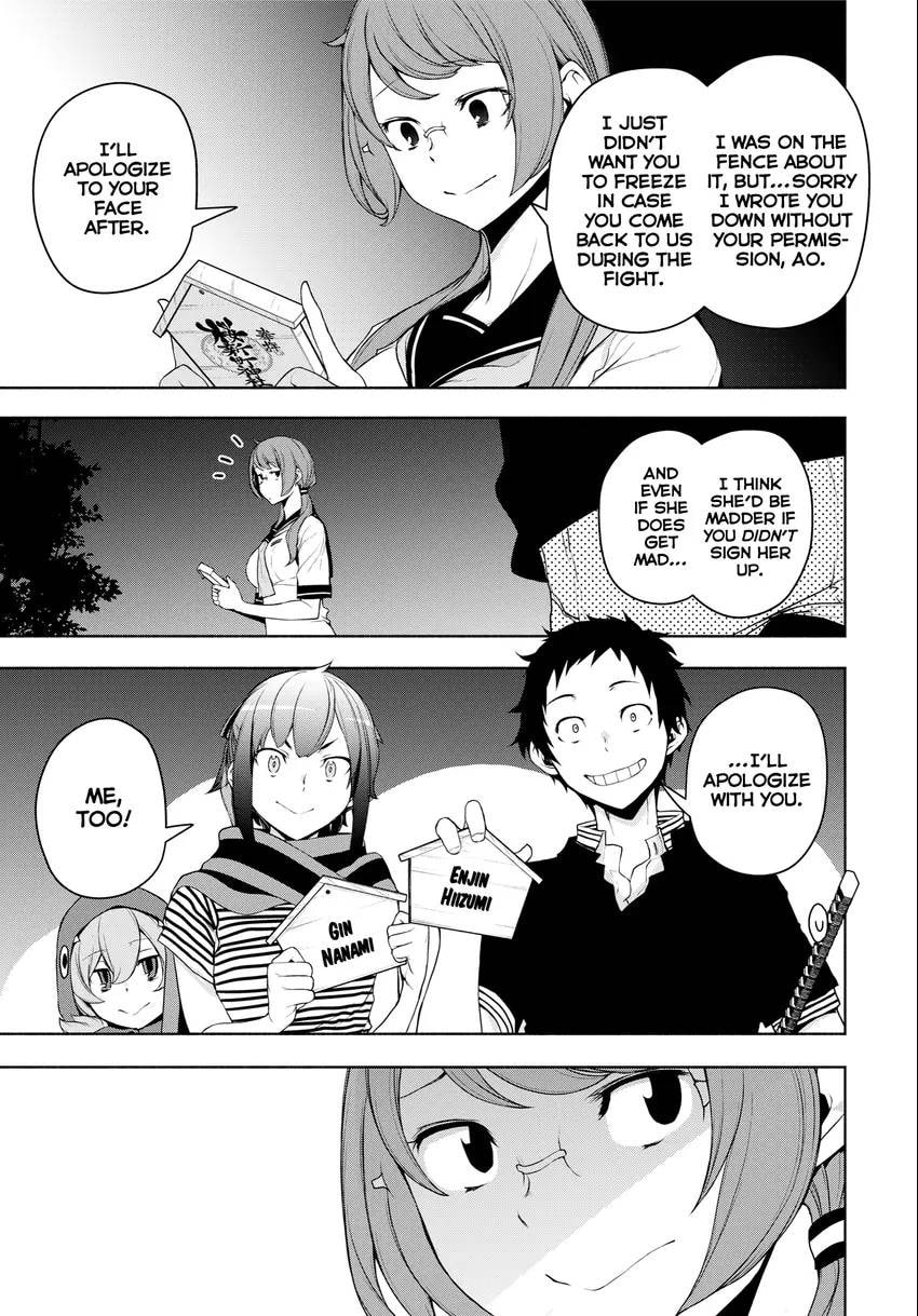 Read Yozakura Quartet chapter 0 image 200 on Lezhin
