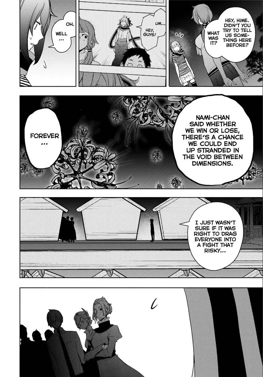 Read Yozakura Quartet chapter 0 image 203 on Lezhin