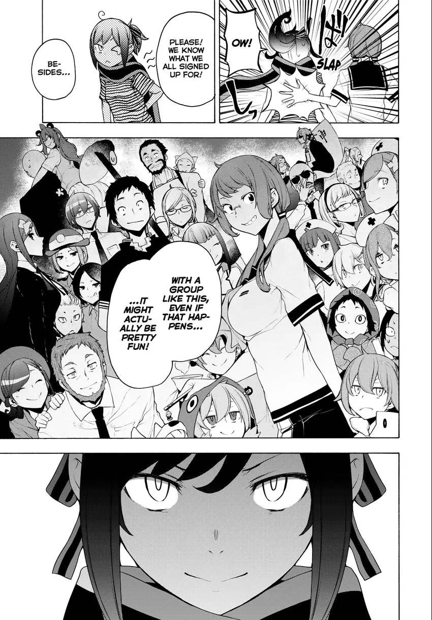 Read Yozakura Quartet chapter 0 image 204 on Lezhin
