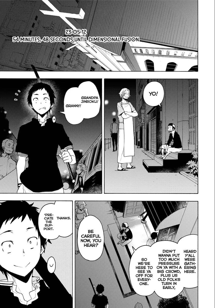 Read Yozakura Quartet chapter 0 image 206 on Lezhin