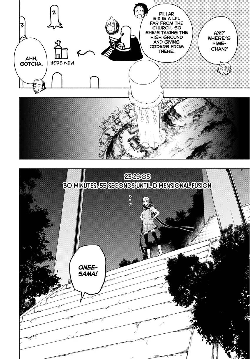 Read Yozakura Quartet chapter 0 image 207 on Lezhin