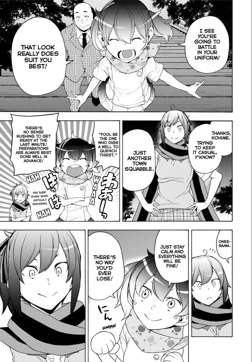 Read Yozakura Quartet chapter 0 image 208 on Lezhin
