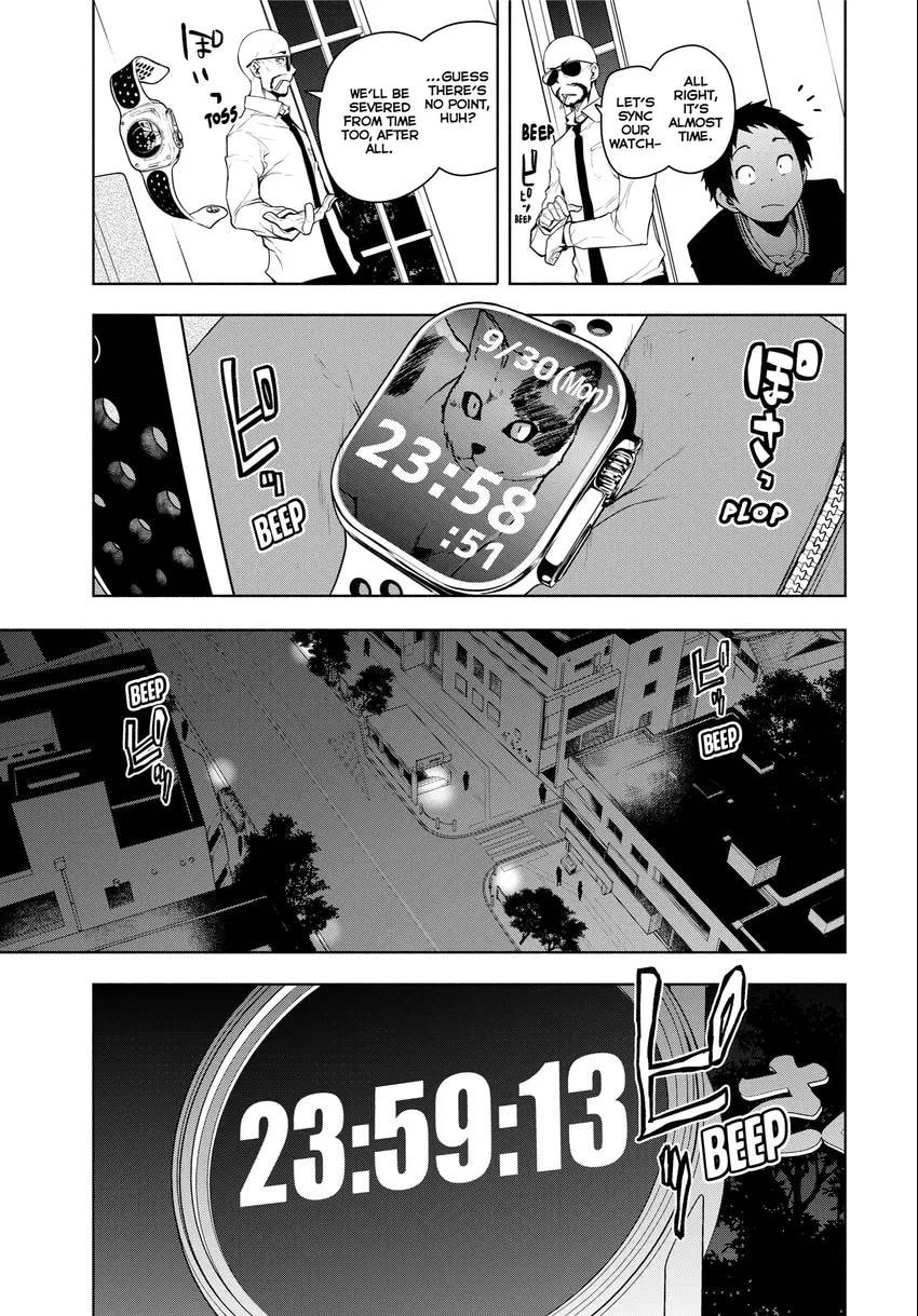 Read Yozakura Quartet chapter 0 image 210 on Lezhin