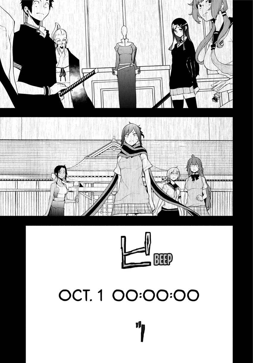 Read Yozakura Quartet chapter 0 image 212 on Lezhin