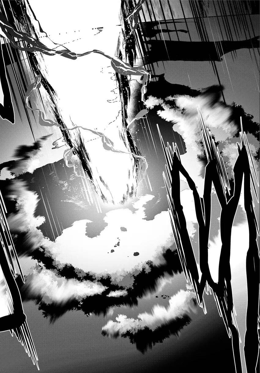 Read Yozakura Quartet chapter 0 image 215 on Lezhin