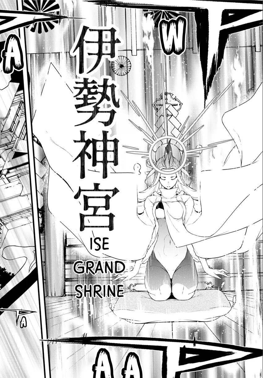 Read Yozakura Quartet chapter 0 image 217 on Lezhin