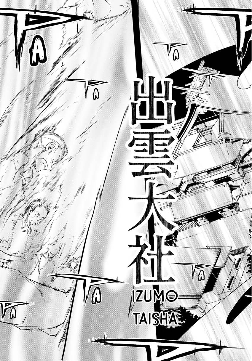 Read Yozakura Quartet chapter 0 image 218 on Lezhin