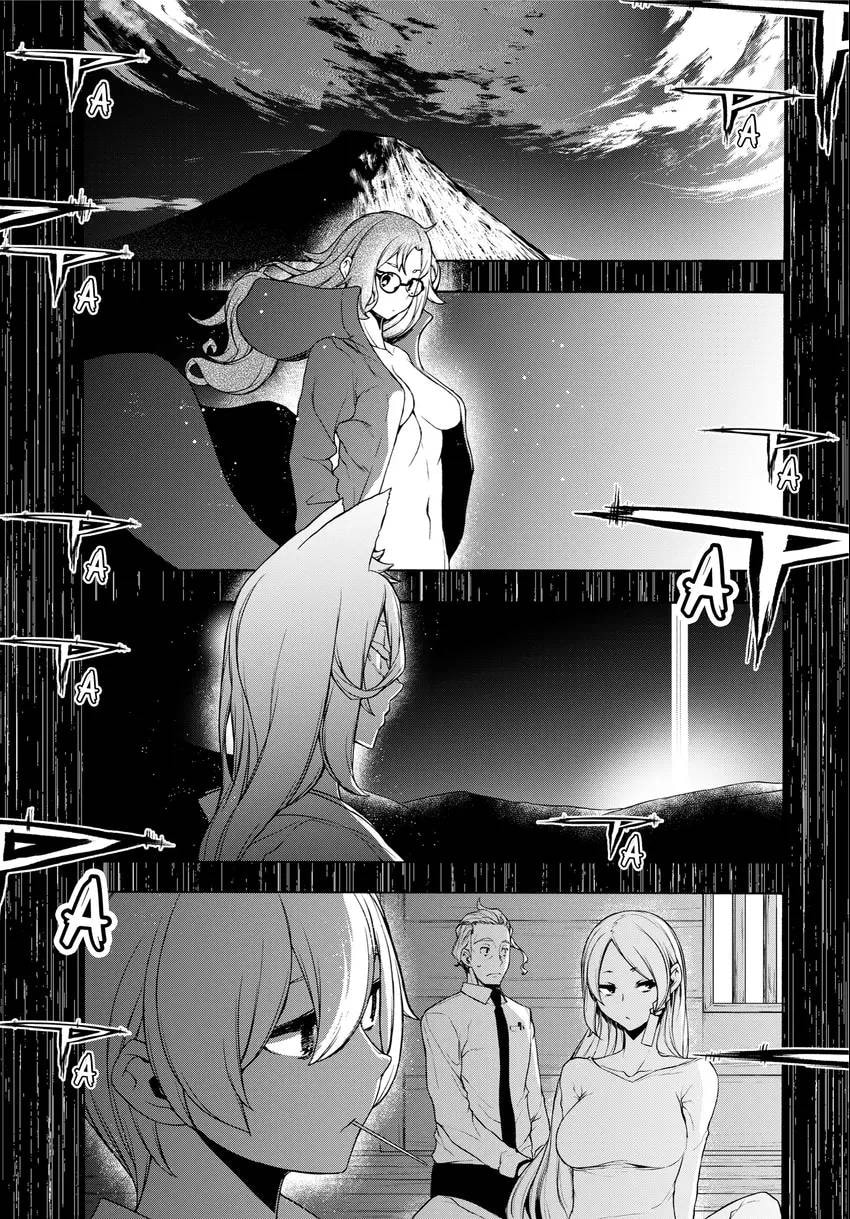 Read Yozakura Quartet chapter 0 image 222 on Lezhin