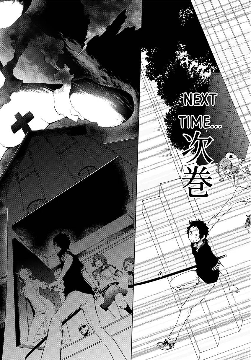 Read Yozakura Quartet chapter 0 image 227 on Lezhin