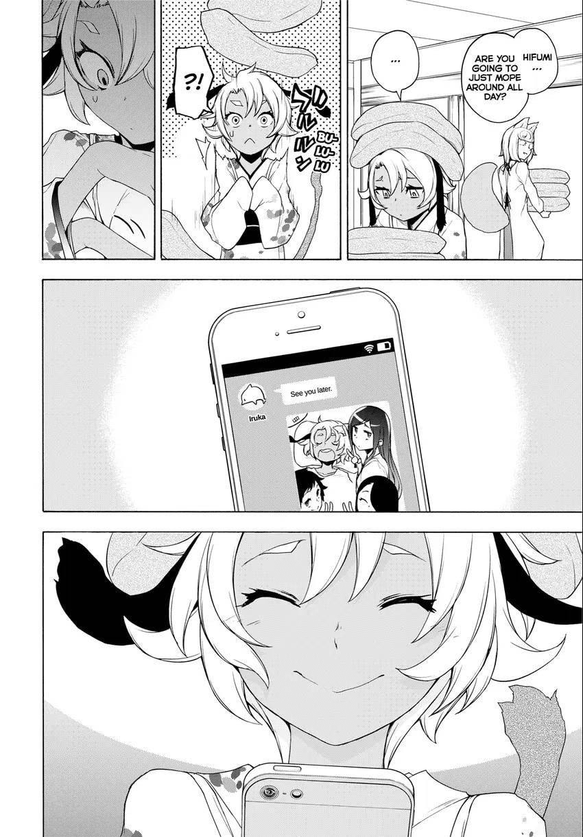 Read Yozakura Quartet chapter 0 image 23 on Lezhin