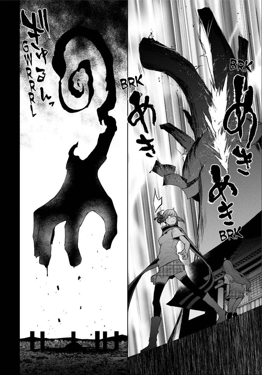 Read Yozakura Quartet chapter 0 image 231 on Lezhin